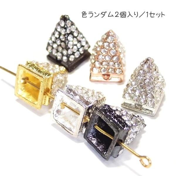 9417-《ラインストーン》　コーンビーズ　クリア/ミックスカラー　１５x１０mm　２個/１パック |  | 01