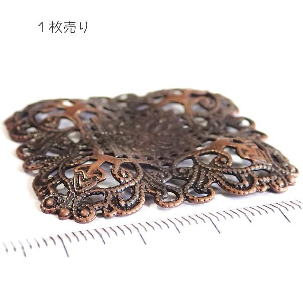 9444-〈Filigree〉　フィリグリーパーツ　銅古美　３９mm　１個 |  | 01