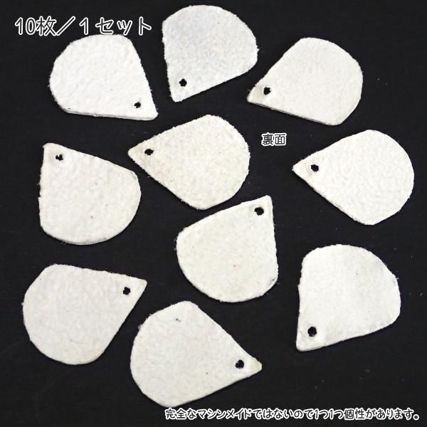 9487-『レザーフラワー』　花びらパーツ　アイボリー　２３x１９mm　１０個/１パック |  | 01