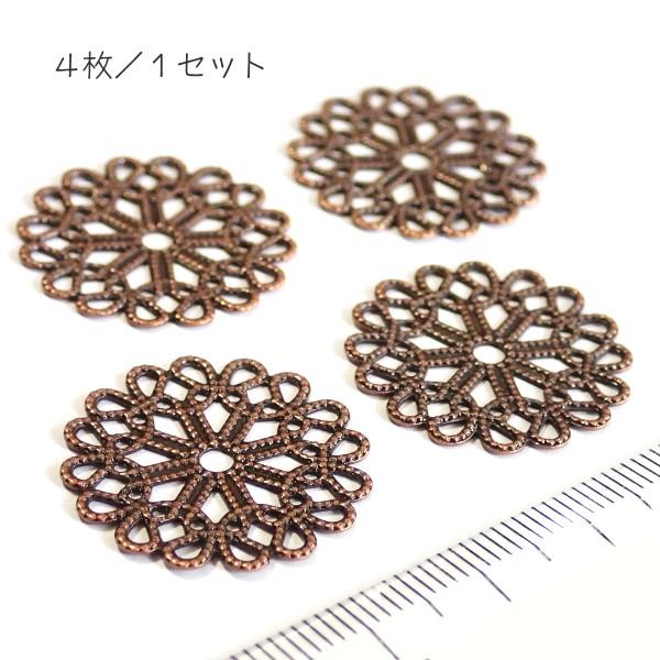 9501-〈Filigree〉　フィリグリーパーツ　銅古美　２３mm　４個/１パック |  | 01
