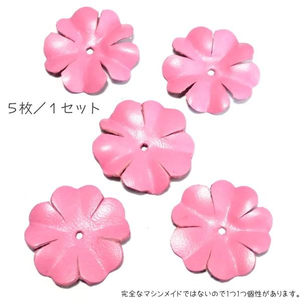 9526-『レザーフラワー』　ピンク　２８mm　５個/１パック | 