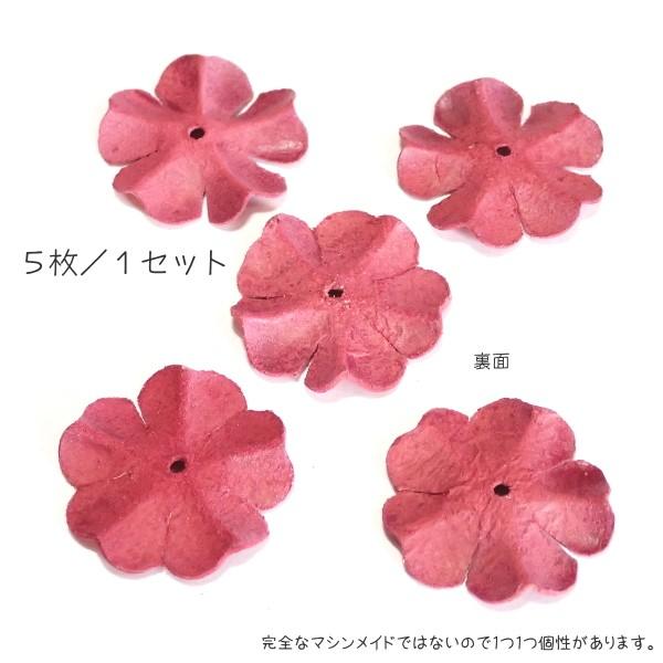 9526-『レザーフラワー』　ピンク　２８mm　５個/１パック |  | 01