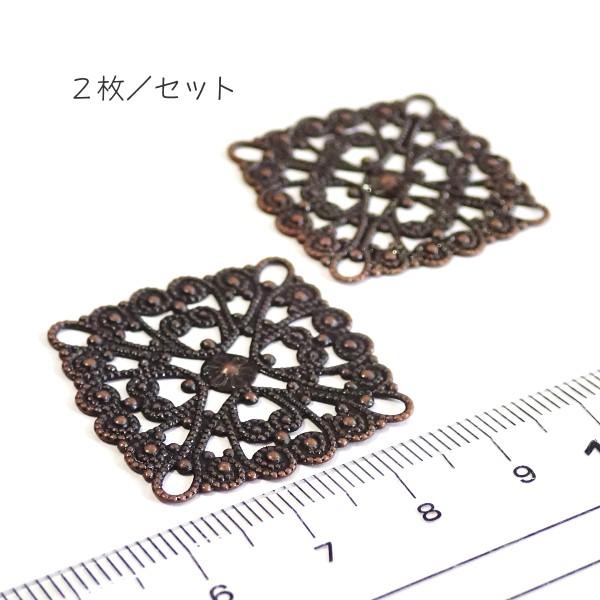 9546-〈Filigree〉　フィリグリーパーツ　銅古美　２８mm　２個/１パック |  | 01