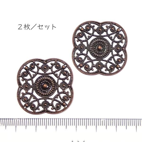 9550-〈Filigree〉　フィリグリーパーツ　銅古美　２８mm　２個/１パック | 
