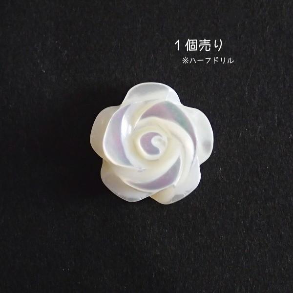 9577-『シェル』　白蝶貝　フラワー（ハーフホール）　１５mm　１個 | 