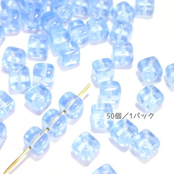9662-LS　チェコキューブ　ライトサファイア　６ｍｍ　５０個/１パック | 