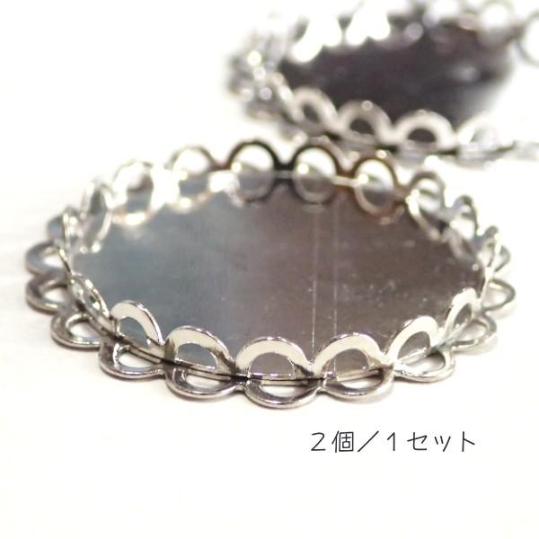 9814-［セッティング］　デザインフレーム　ニッケル　２５mm（内径）　２個/１パック |  | 01