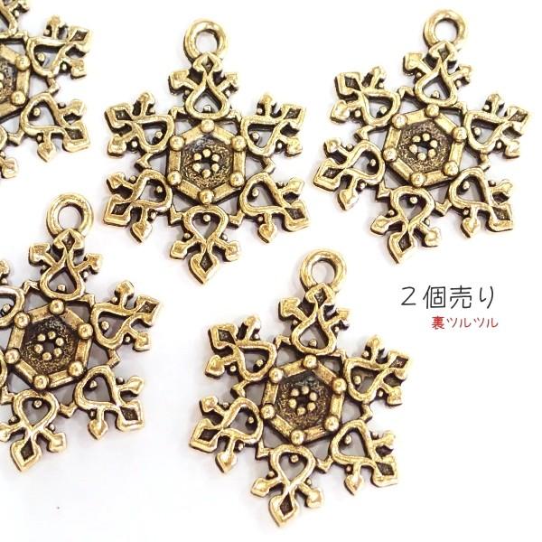 9959-☆クリスマス☆　メタルチャーム　スノーフレーク　金色　２７ｘ２０mm　２個/１パック | 