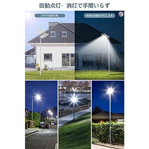 【新昇級】TENKOO&YOU 街灯ソーラーライト LED街灯 暖色 昼白色 昼光色 3色温度切替 5種照明モード 街灯 ソーラー led 外灯 明暗センサー 夜間自動点 