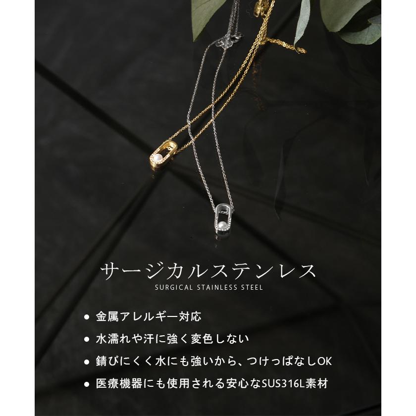 ネックレス レディース サージカルステンレス アクセサリー 金属アレルギー 錆びにくい アクセ シルバー ゴールド チェーンネックレス パール | HUG.U | 04