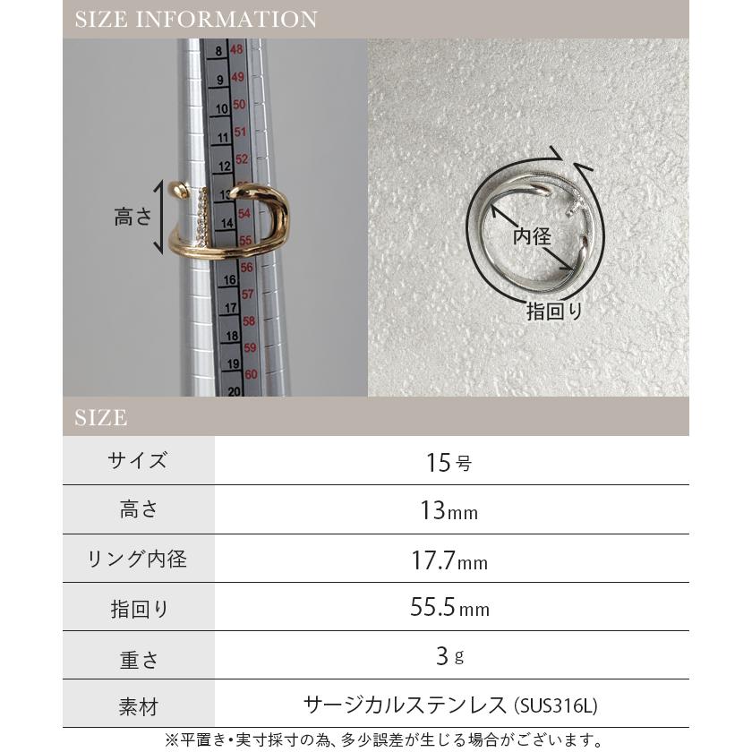 HUG.U リング レディース 指輪 サージカルステンレス