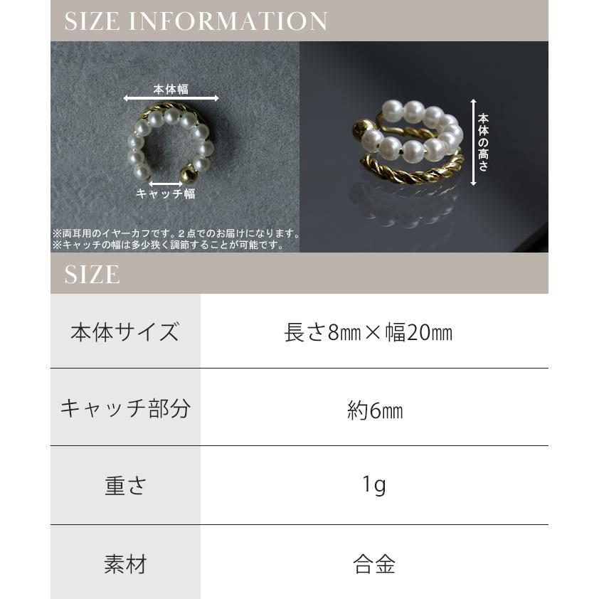 イヤーカフ ピアス 風 アクセサリー ノンホール ゴールド イヤカフ ゴールドアクセサリー 軟骨 ツイスト | HUG.U | 13