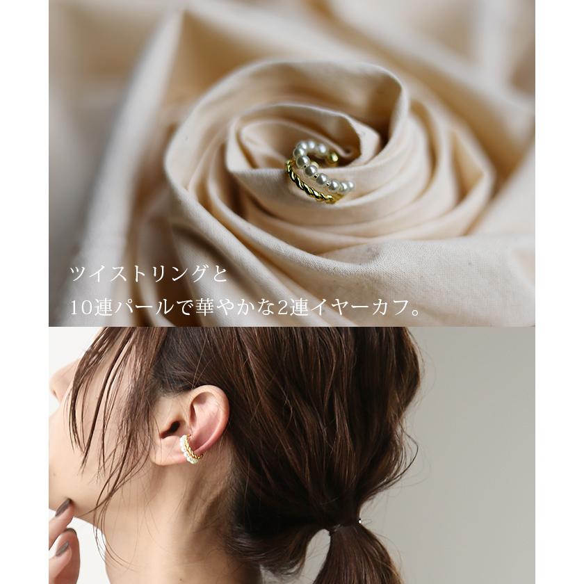 イヤーカフ ピアス 風 アクセサリー ノンホール ゴールド イヤカフ ゴールドアクセサリー 軟骨 ツイスト | HUG.U | 07