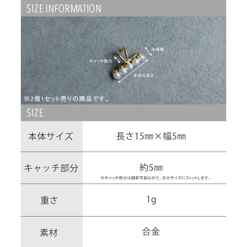 イヤーカフ ピアス 風 アクセサリー ノンホール ゴールド イヤカフ ゴールドアクセサリー 軟骨 カーブ | HUG.U | 14