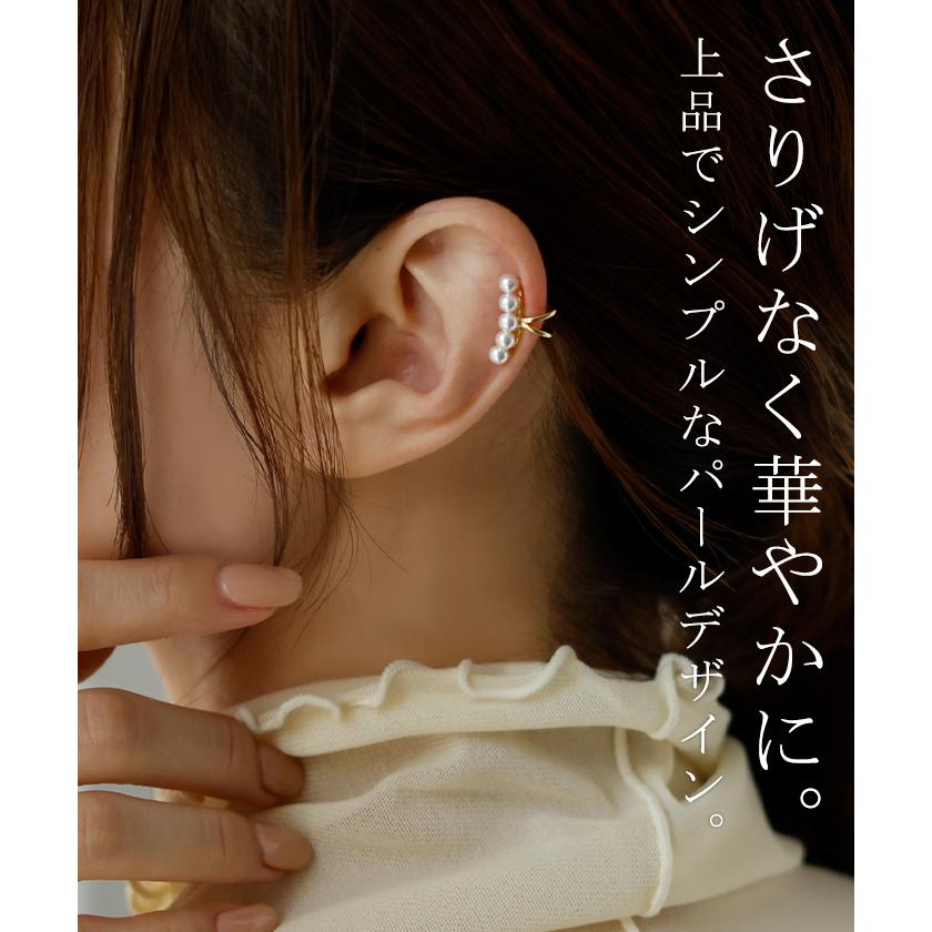 イヤーカフ ピアス 風 アクセサリー ノンホール ゴールド イヤカフ ゴールドアクセサリー 軟骨 カーブ | HUG.U | 04