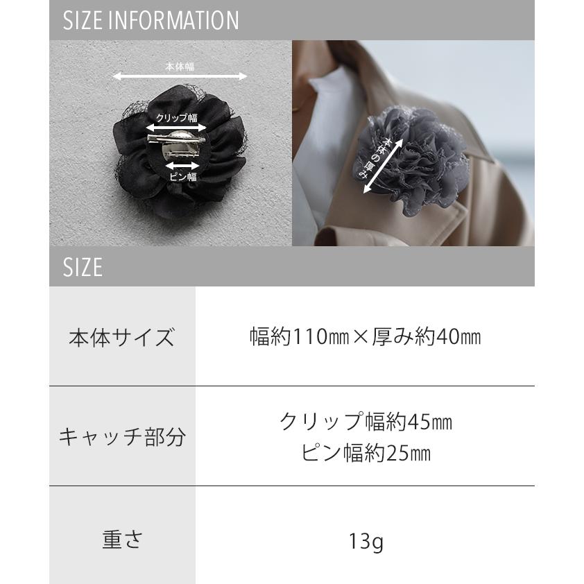 コサージュ フラワー レース フォーマル アクセサリー ブローチ ピン クリップ アクセ レディース 上品 | HUG.U | 15