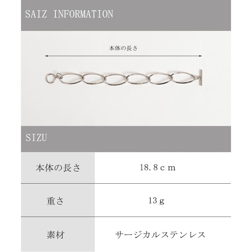 ブレスレット シルバー ゴールド 錆びにくい サージカルステンレス 金属アレルギー マンテルバー チェーン | HUG.U | 15