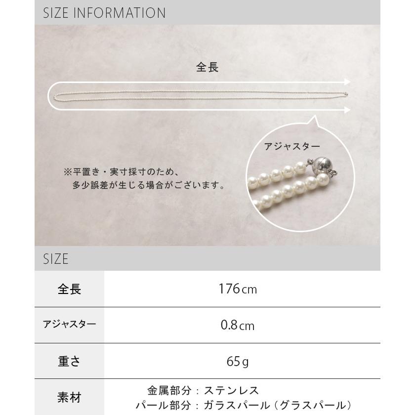 HUG.U（ハグユー） ネックレス ロング パール レディース アクセサリー