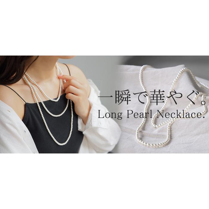 【未使用保管品】HOGUS パールコーティング ネックレス HOGUS パールコーティングネックレス 未使用保管庫】HOGUS