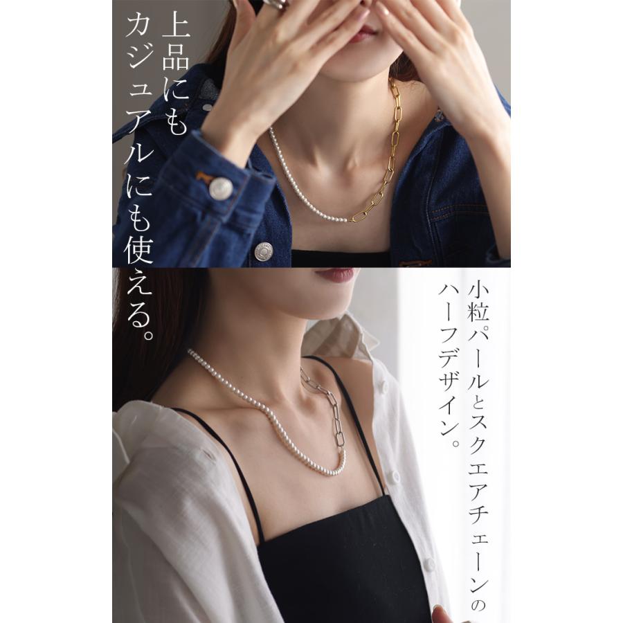 HUG.U（ハグユー） ネックレス アクセサリー パール シルバー ゴールド
