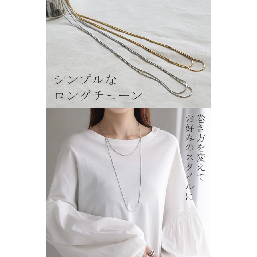 ネックレス アクセサリー スネークチェーン ロング シルバー ゴールド 錆びにくい 金属アレルギー 金アレ シルバーアクセサリー アクセ ロングネックレス | HUG.U | 14