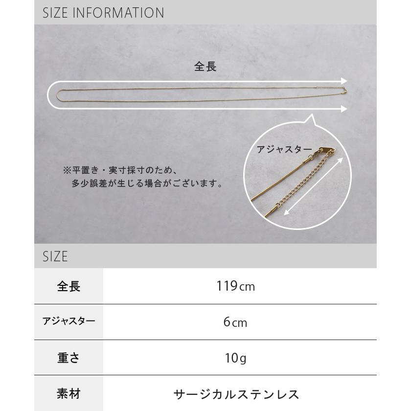 ネックレス アクセサリー スネークチェーン ロング シルバー ゴールド 錆びにくい 金属アレルギー 金アレ シルバーアクセサリー アクセ ロングネックレス | HUG.U | 15