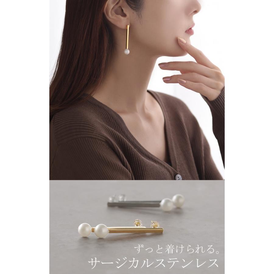 ピアス サージカルステンレス アクセサリー パール シルバー ゴールド 錆びにくい 金属アレルギー 金アレ | HUG.U | 11