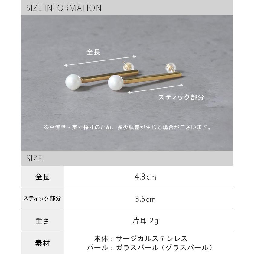 ピアス サージカルステンレス アクセサリー パール シルバー ゴールド 錆びにくい 金属アレルギー 金アレ | HUG.U | 15