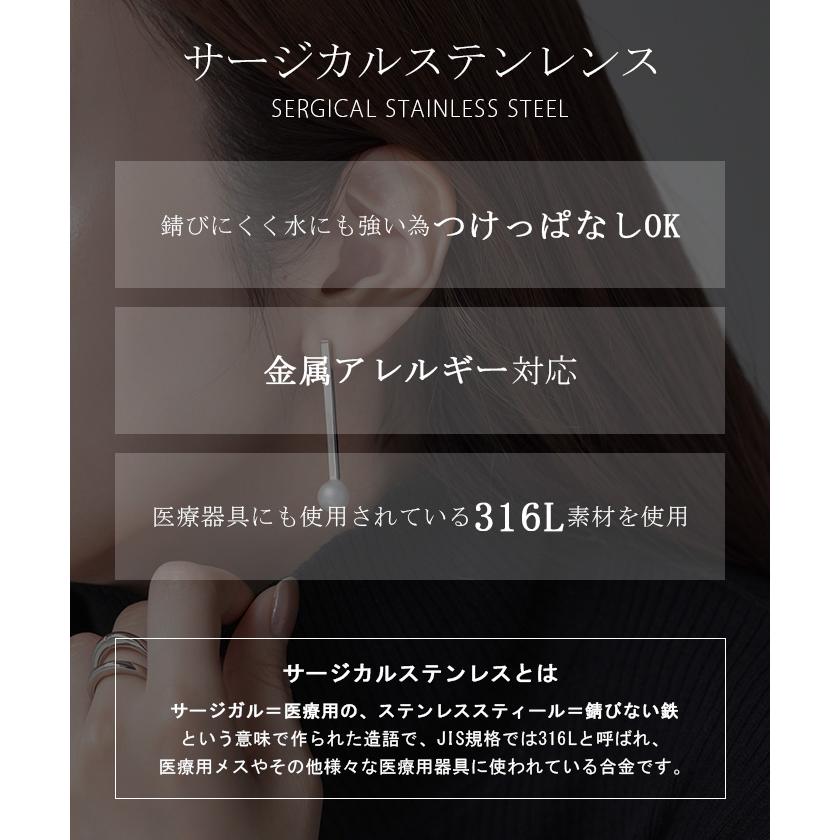 ピアス サージカルステンレス アクセサリー パール シルバー ゴールド 錆びにくい 金属アレルギー 金アレ | HUG.U | 04