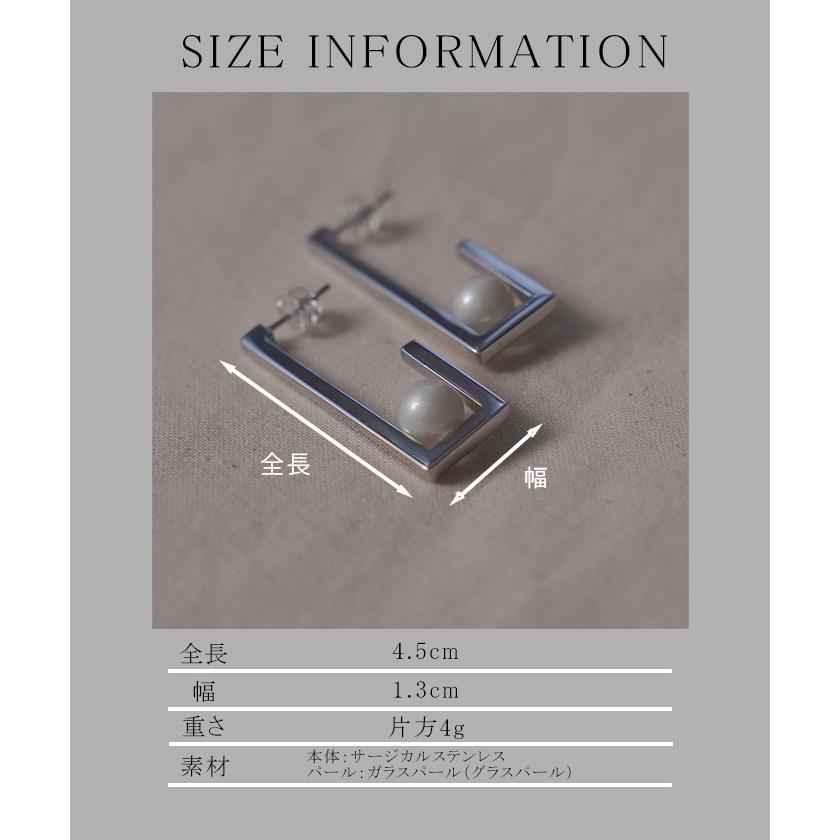 ピアス サージカルステンレス 金属アレルギー 対応 レディース アクセサリー アクセ パール 金属アレルギー 錆びにくい アレルギー キャッチ | HUG.U | 15