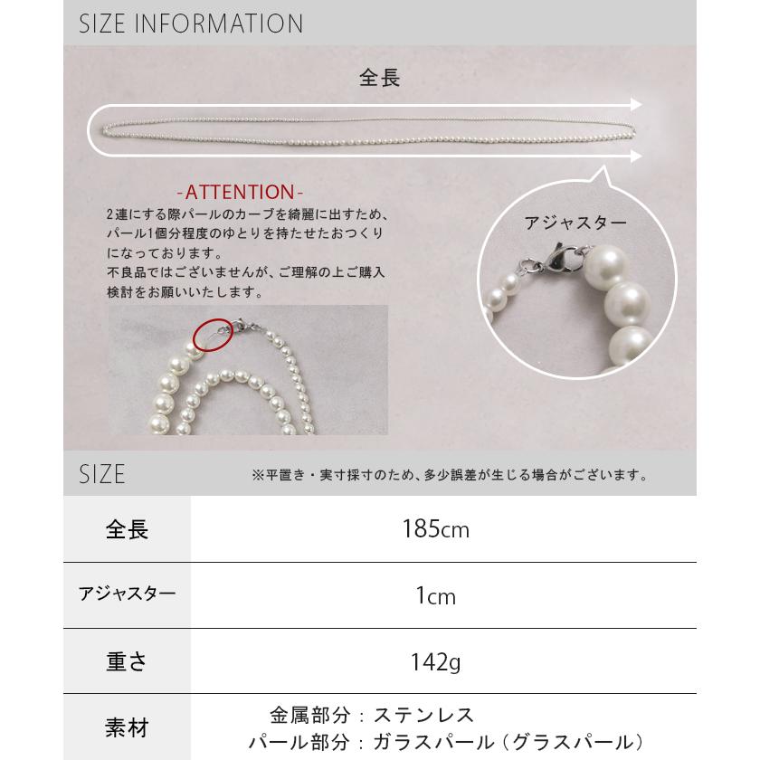 ネックレス ロング パール レディース アクセサリー アクセ パールネックレス ロングネックレス 長い 2連 | HUG.U | 14
