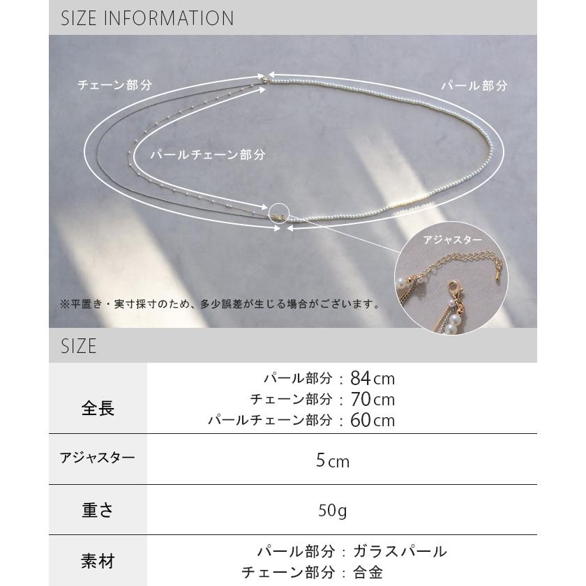 ネックレス ロング パール レディース アクセサリー アクセ パールネックレス ロングネックレス 長い 3連 | HUG.U | 14