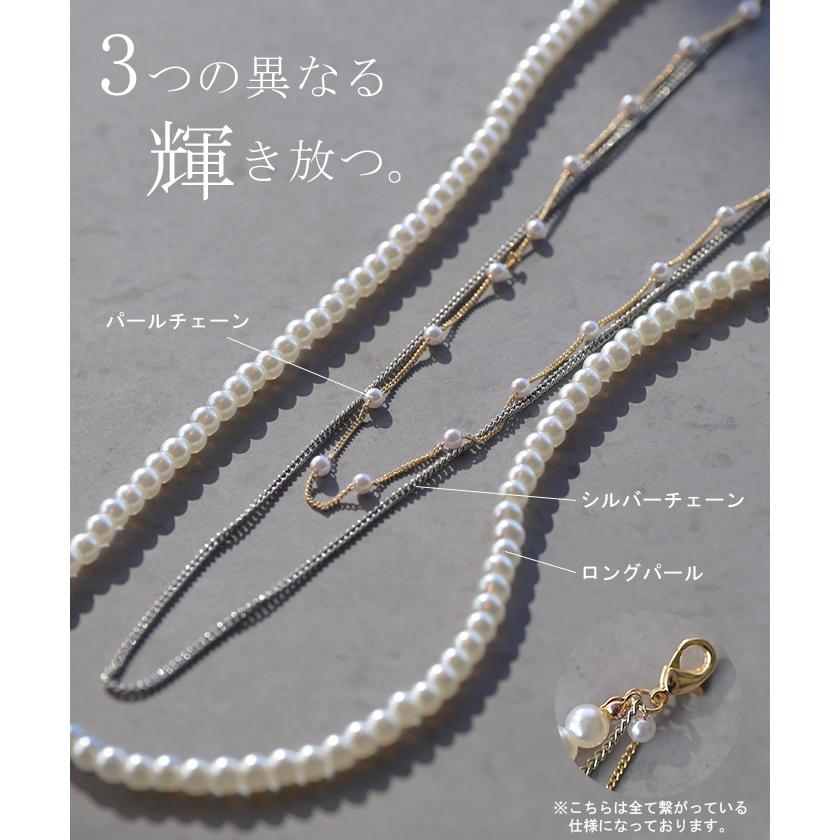ネックレス ロング パール レディース アクセサリー アクセ パールネックレス ロングネックレス 長い 3連 | HUG.U | 02