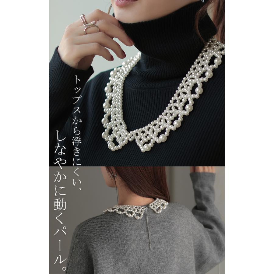 ネックレス つけ襟 パール レディース アクセサリー アクセ レイヤード 付け襟 きれいめ カジュアル フォーマル | HUG.U | 11