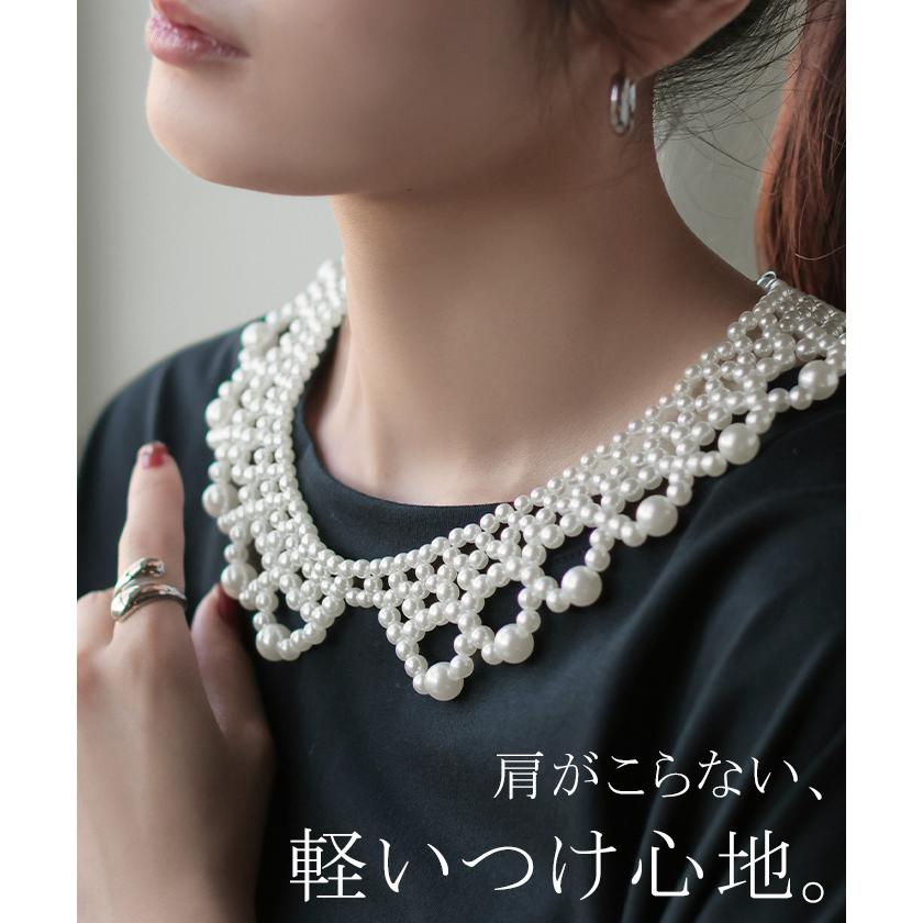 ネックレス つけ襟 パール レディース アクセサリー アクセ レイヤード 付け襟 きれいめ カジュアル フォーマル | HUG.U | 13