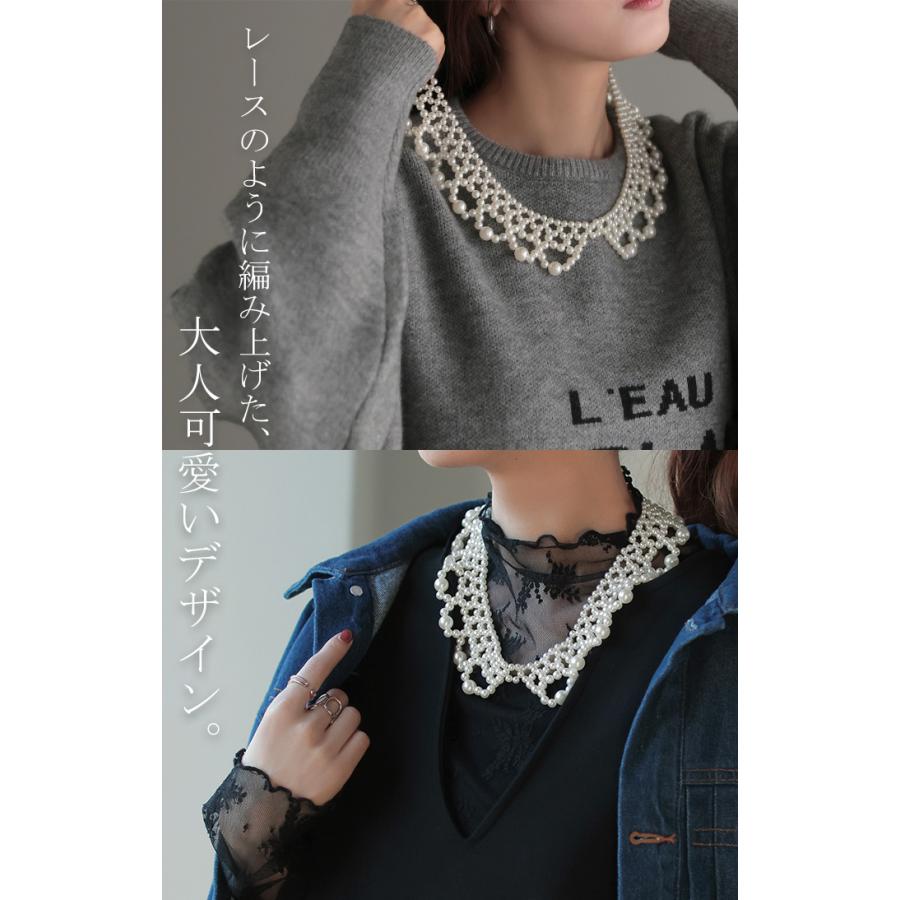 ネックレス つけ襟 パール レディース アクセサリー アクセ レイヤード 付け襟 きれいめ カジュアル フォーマル | HUG.U | 04