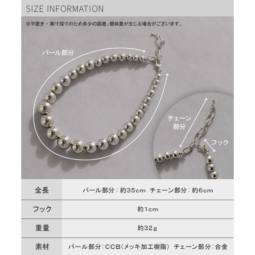 HUG.U（ハグユー） ネックレス ボール メタル パール レディース