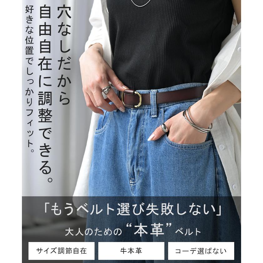 ベルト 穴なし 本革 レディース バックル レザー 太ベルト レザーベルト ファッションベルト 革 ビジネス 細い 無段階調整 オフィス 仕事 ウエストマーク | HUG.U | 04