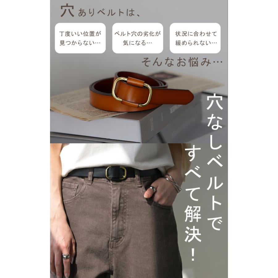 ベルト 穴なし 本革 レディース バックル レザー 太ベルト レザーベルト ファッションベルト 革 ビジネス 細い 無段階調整 オフィス 仕事 ウエストマーク | HUG.U | 05