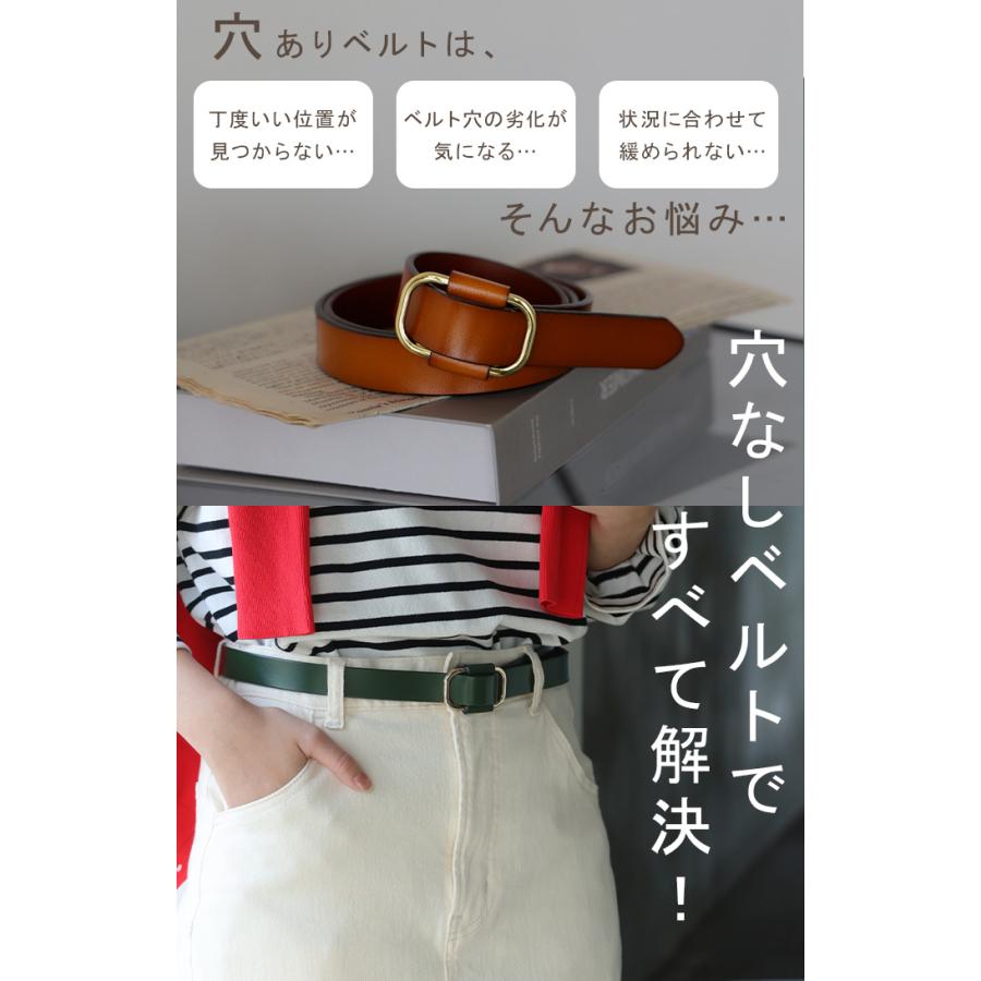 ベルト 穴なし 本革 レディース バックル レザー 太ベルト レザーベルト ファッションベルト 革 ビジネス 細い 無段階調整 オフィス 仕事 ウエストマーク | HUG.U | 11