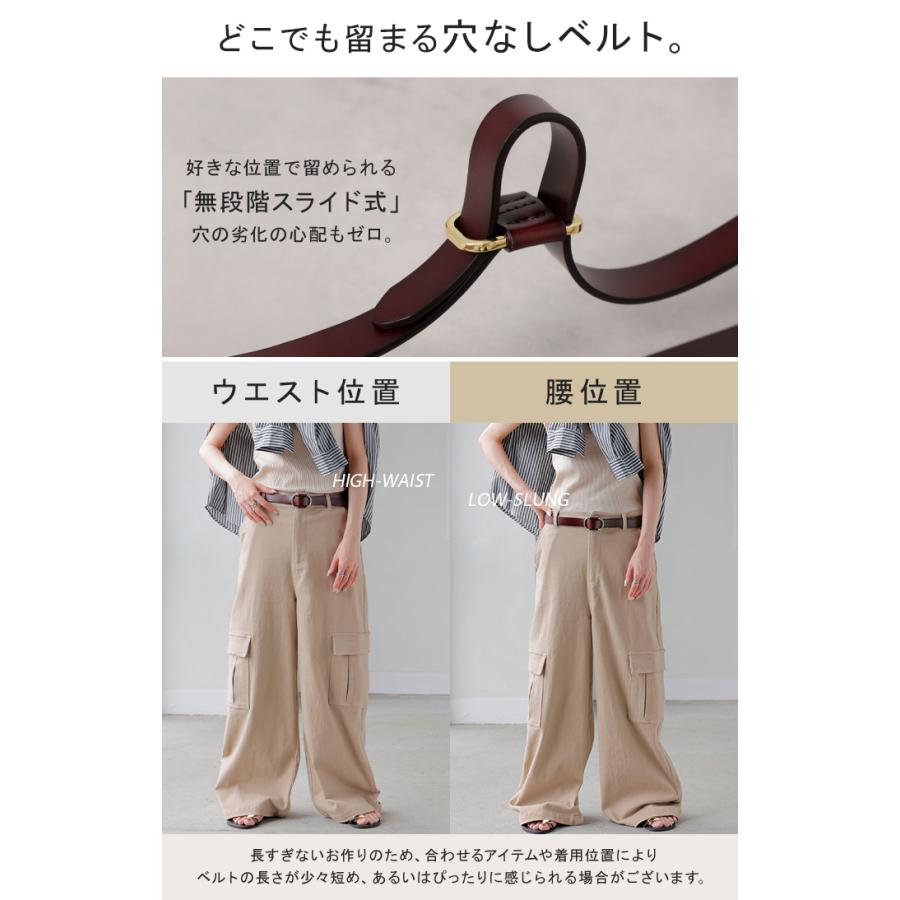 ベルト 穴なし 本革 レディース バックル レザー 太ベルト レザーベルト ファッションベルト 革 ビジネス 細い 無段階調整 オフィス 仕事 ウエストマーク | HUG.U | 12