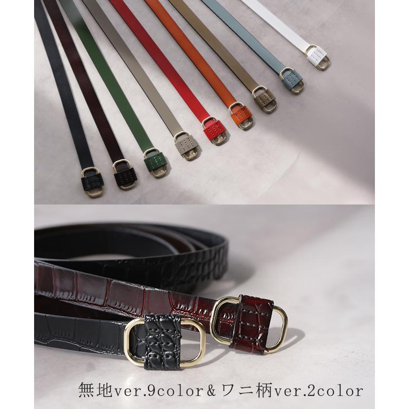 ベルト 穴なし 本革 レディース バックル レザー 太ベルト レザーベルト ファッションベルト 革 ビジネス 細い 無段階調整 オフィス 仕事 ウエストマーク | HUG.U | 16