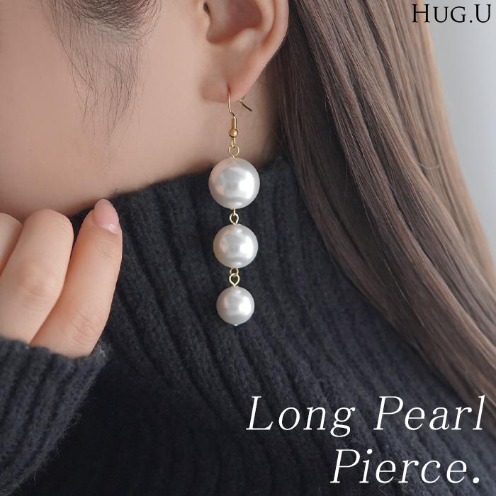 HUG.U（ハグユー） ピアス パール アクセサリー レディース ぶら下がり