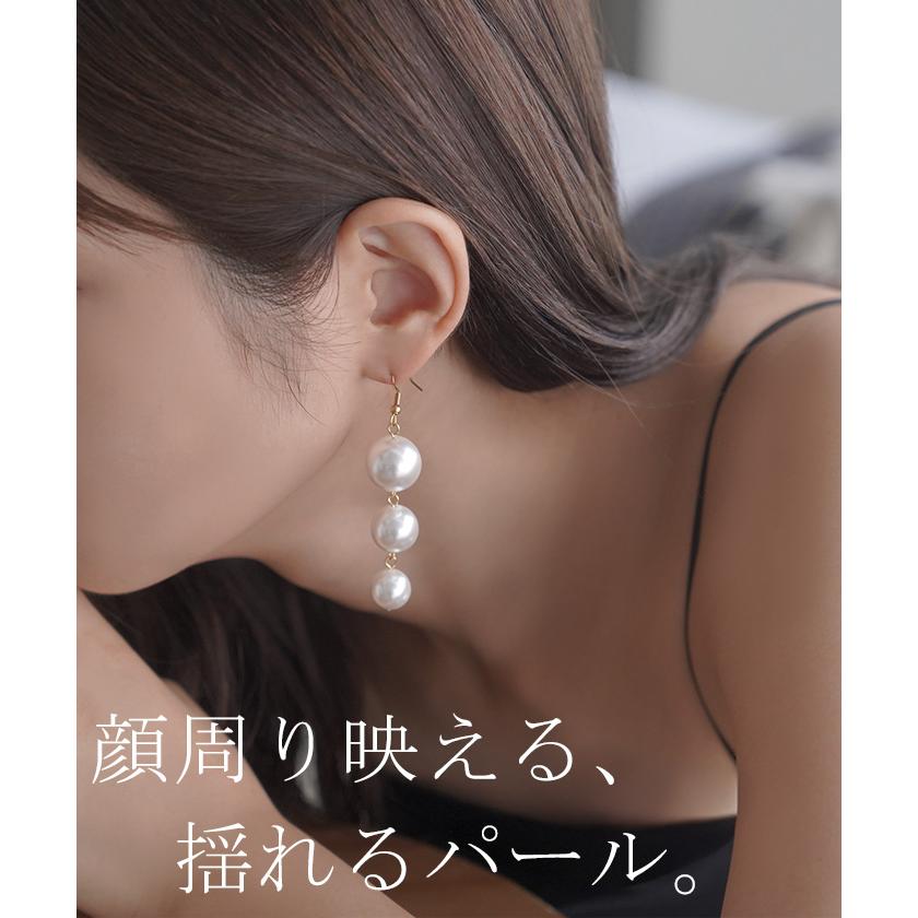 ピアス パール アクセサリー レディース ぶら下がり 3連 三連 パールピアス 真珠 大ぶり 大きめ アクセ | HUG.U | 12