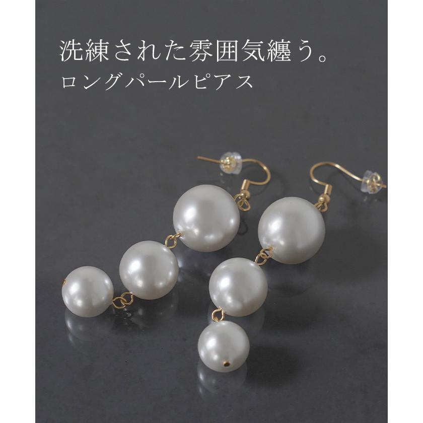 ピアス パール アクセサリー レディース ぶら下がり 3連 三連 パールピアス 真珠 大ぶり 大きめ アクセ | HUG.U | 02