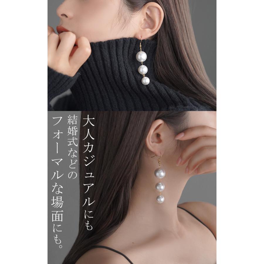 ピアス パール アクセサリー レディース ぶら下がり 3連 三連 パールピアス 真珠 大ぶり 大きめ アクセ | HUG.U | 08