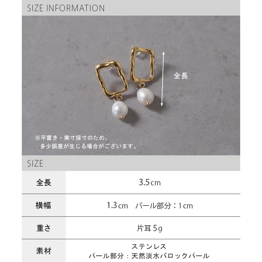 ピアス パール アクセサリー レディース ぶら下がり パールピアス 真珠 大ぶり アクセ おしゃれ ニュアンス 人気 両耳用 変形 揺れる ゆれる スウィング | HUG.U | 15