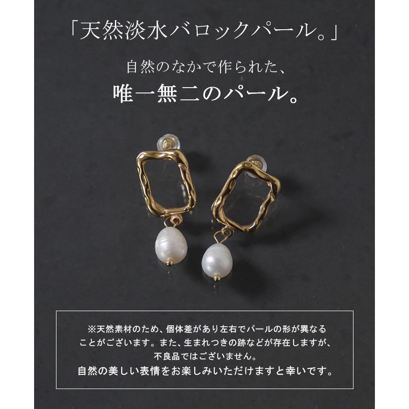 ピアス パール アクセサリー レディース ぶら下がり パールピアス 真珠 大ぶり アクセ おしゃれ ニュアンス 人気 両耳用 変形 揺れる ゆれる スウィング | HUG.U | 04