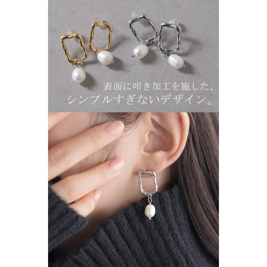 ピアス パール アクセサリー レディース ぶら下がり パールピアス 真珠 大ぶり アクセ おしゃれ ニュアンス 人気 両耳用 変形 揺れる ゆれる スウィング | HUG.U | 08