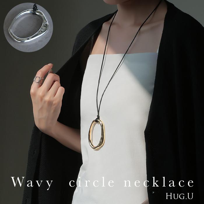 アクセサリー UHKS 2WAY】しずくメタルネックレス（ネックレス） | OPAQUE.CLIP